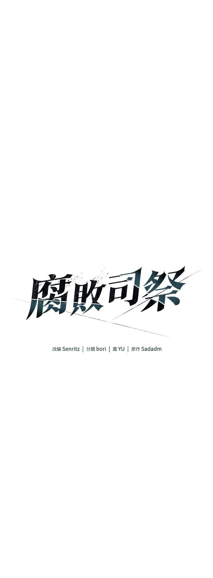 第56话24