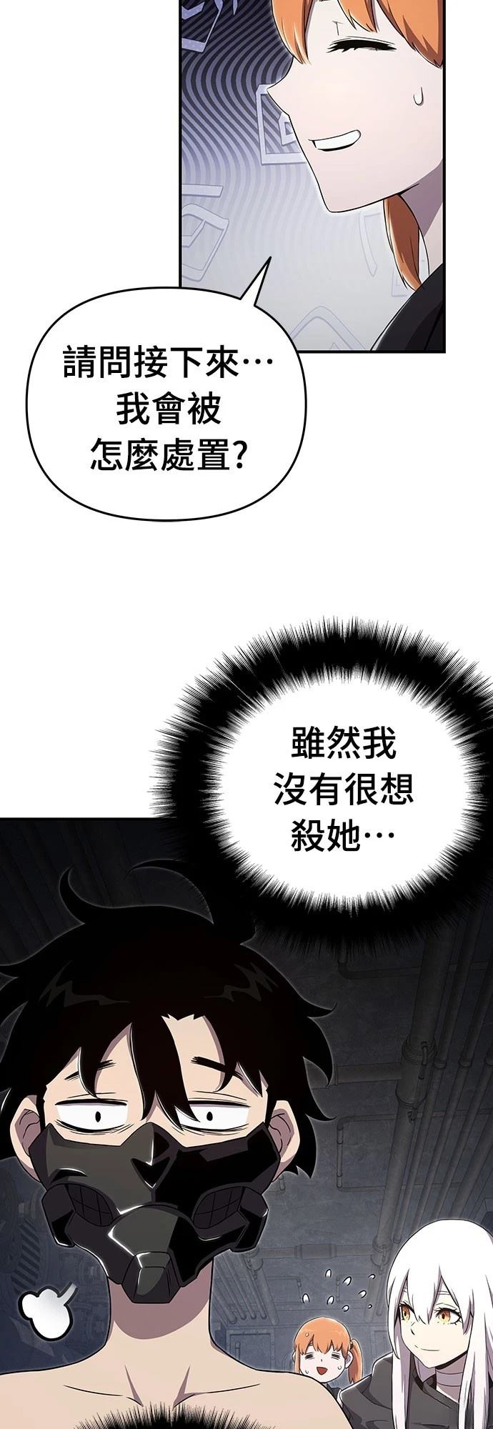 第56话33