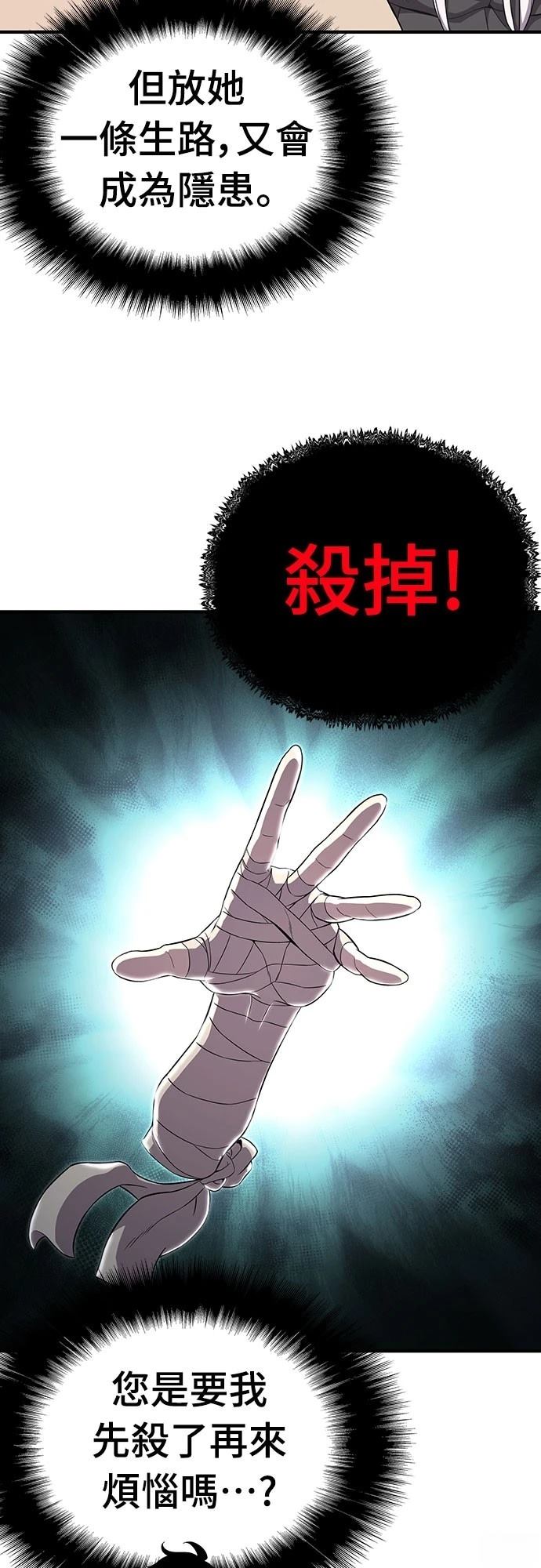 第56话34