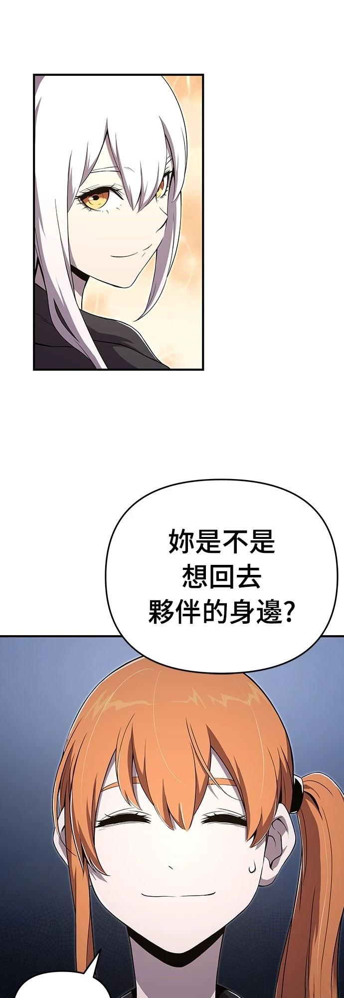 第56话36