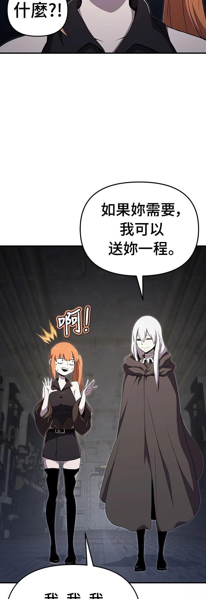 第56话37