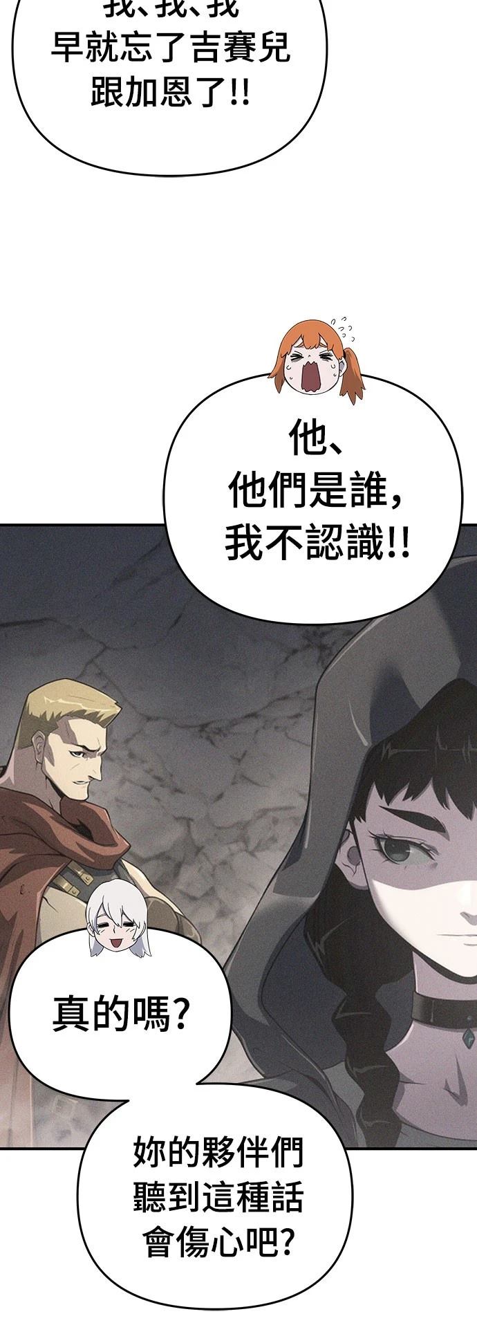 第56话38