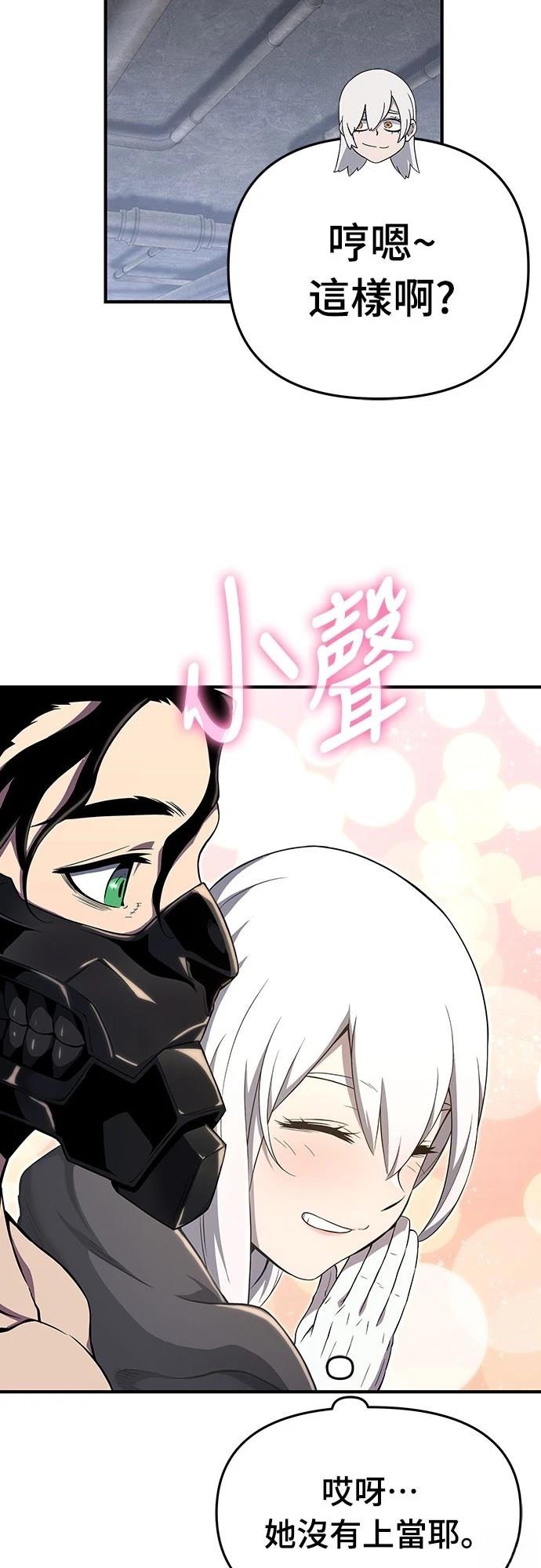 第56话40