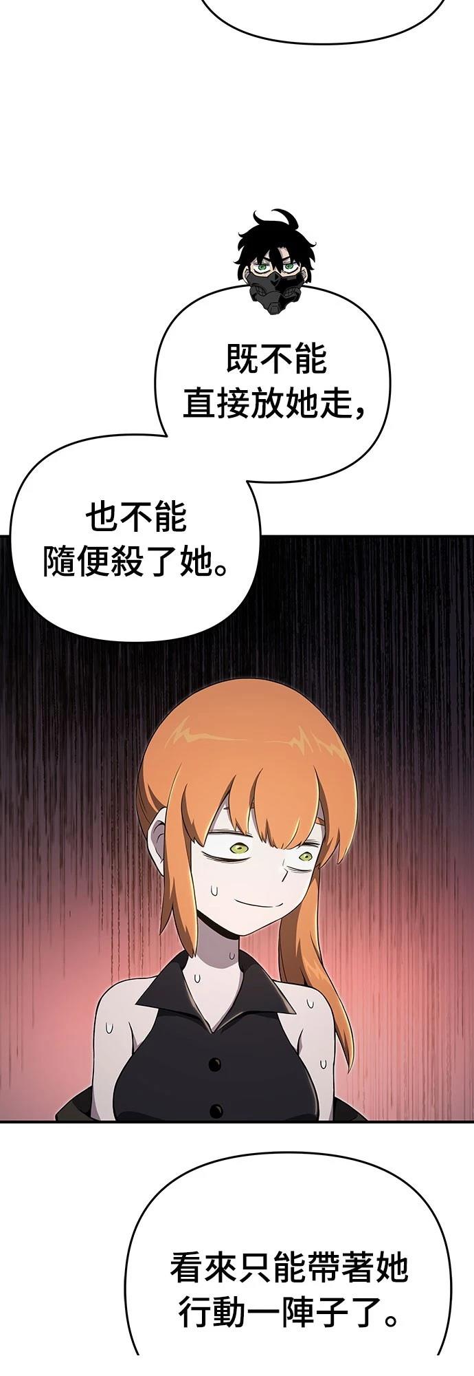 第56话41