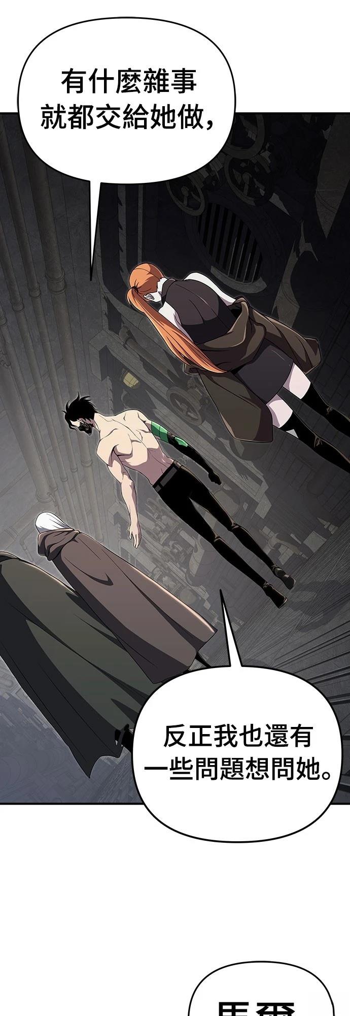 第56话43