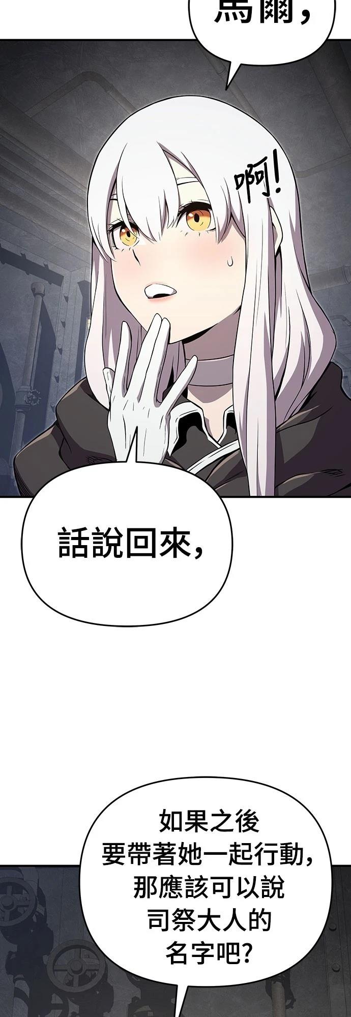 第56话44