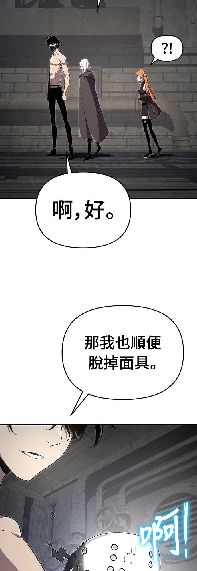 第56话45