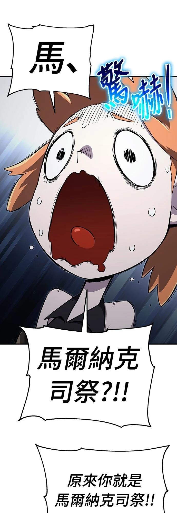 第56话47