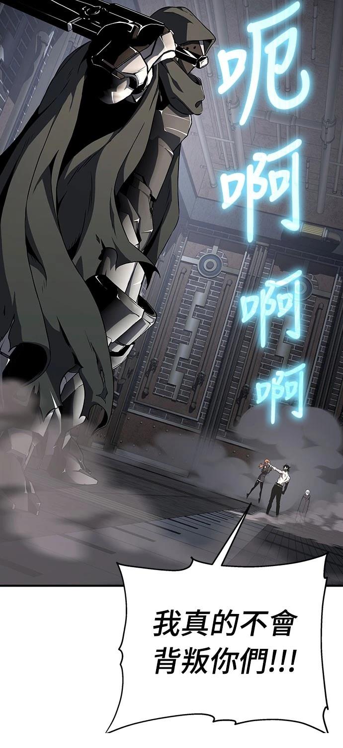 第56话5