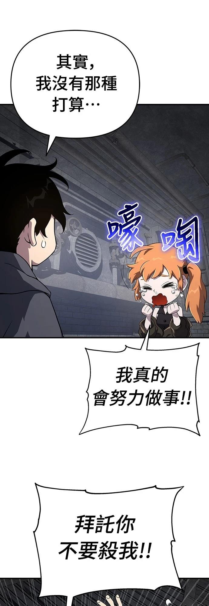 第56话51