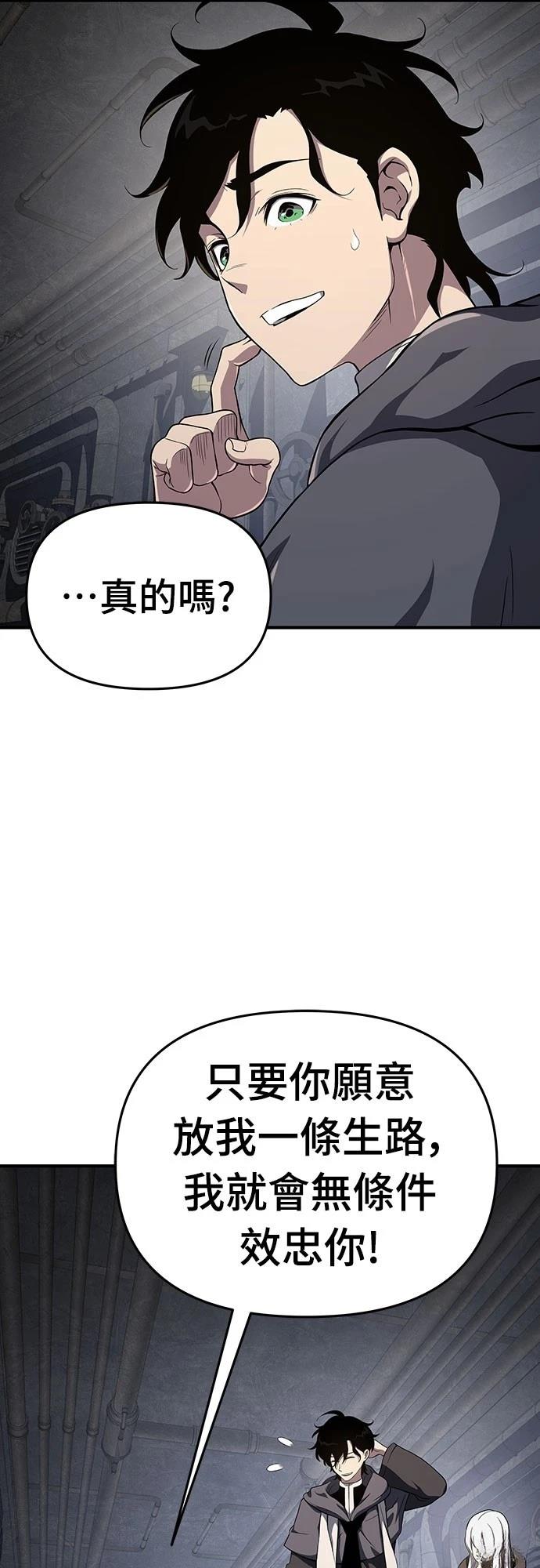 第56话53