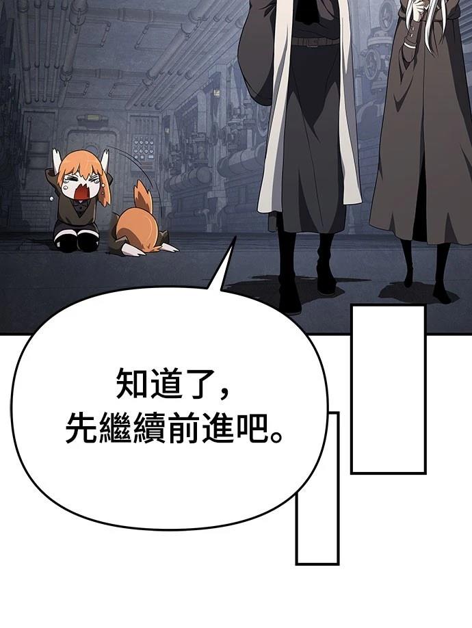 第56话54