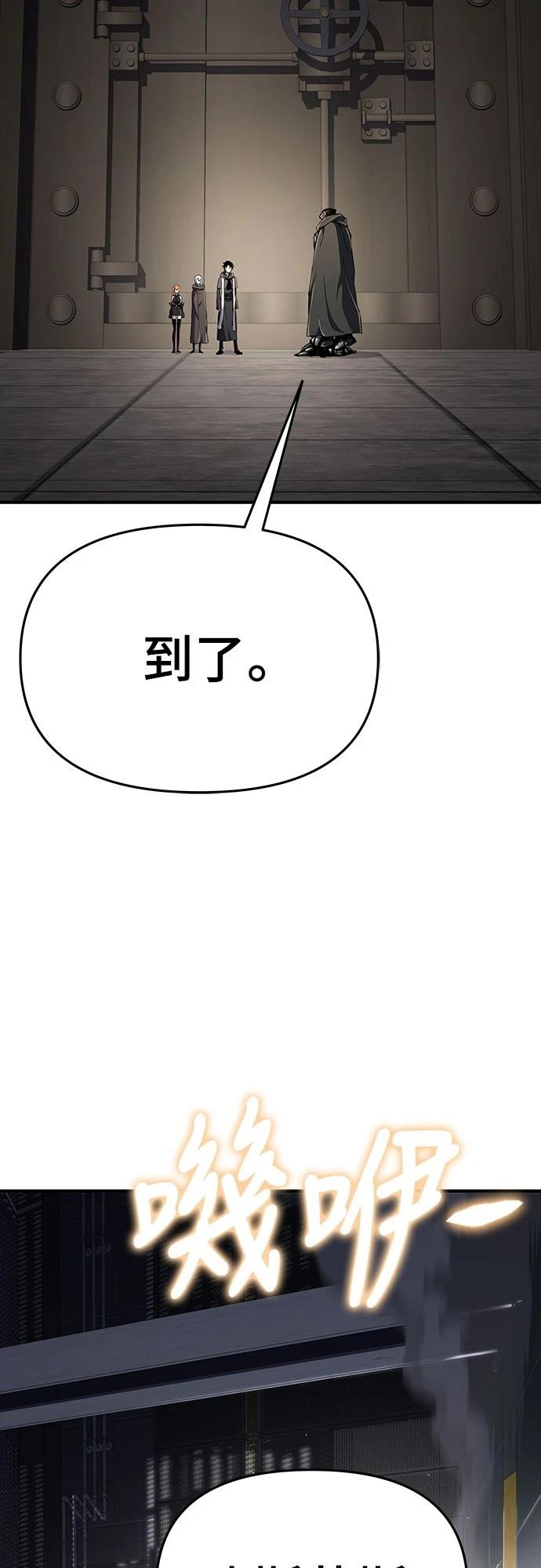 第56话56