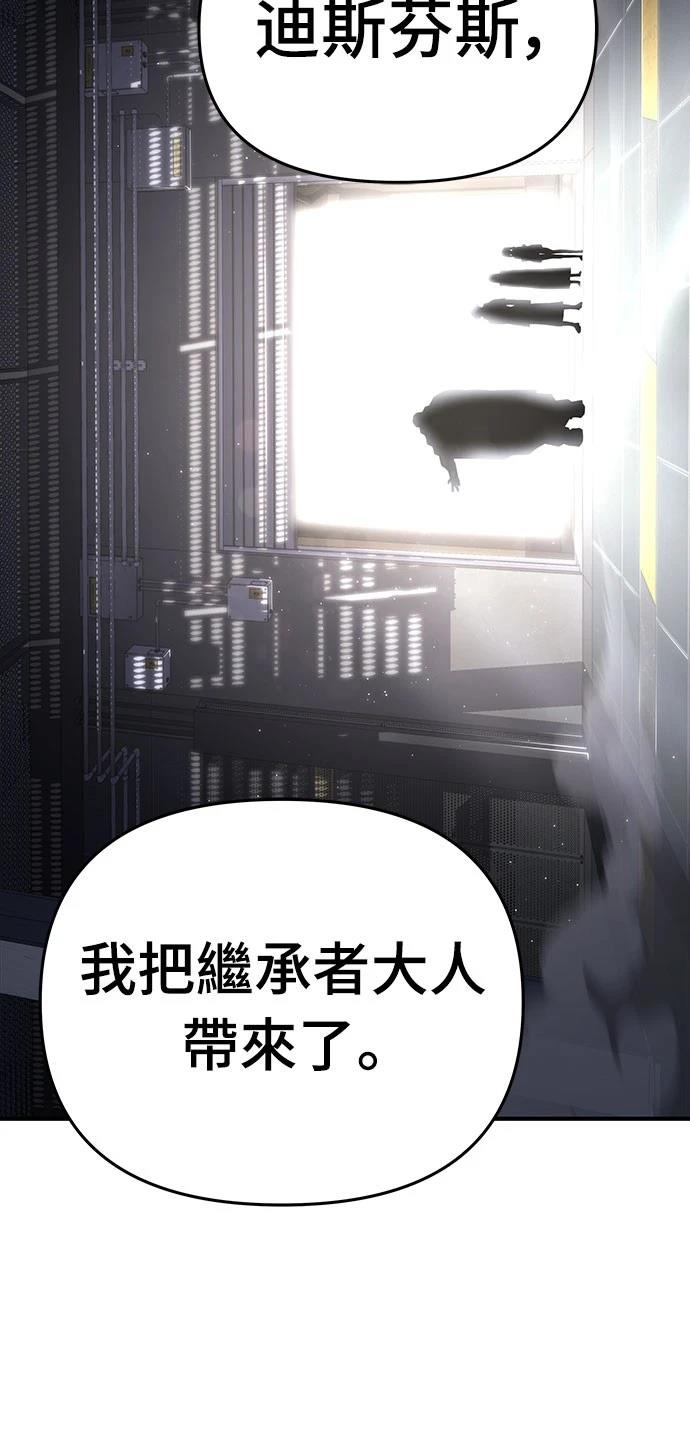 第56话57