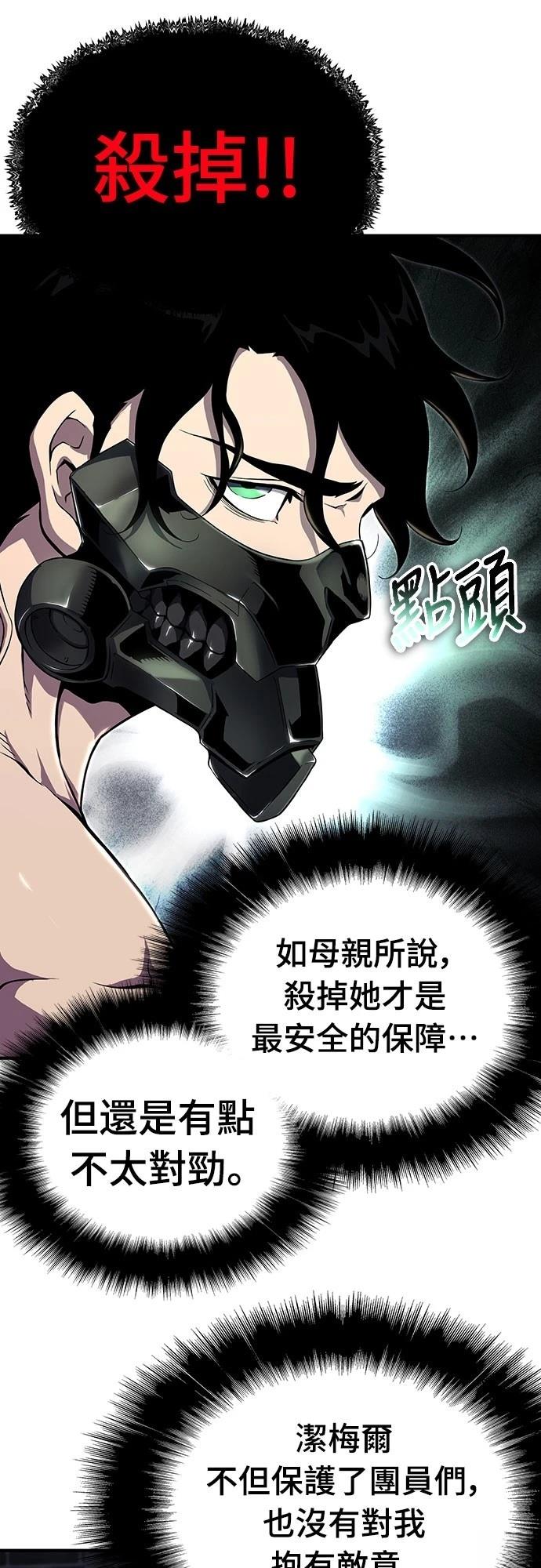 第56话6