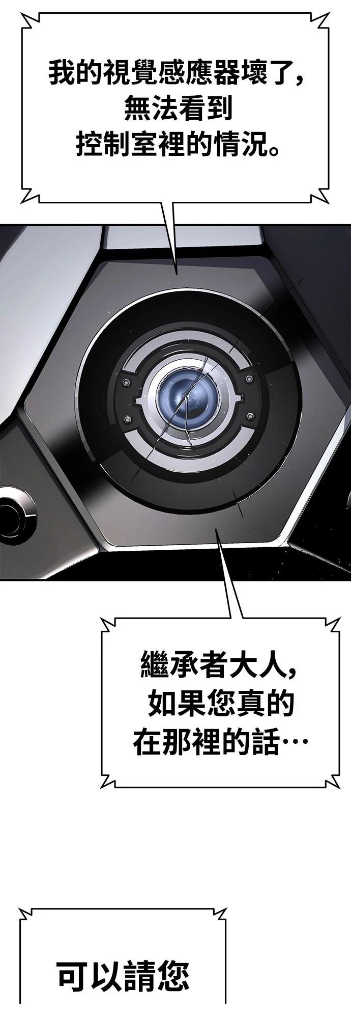 第56话60