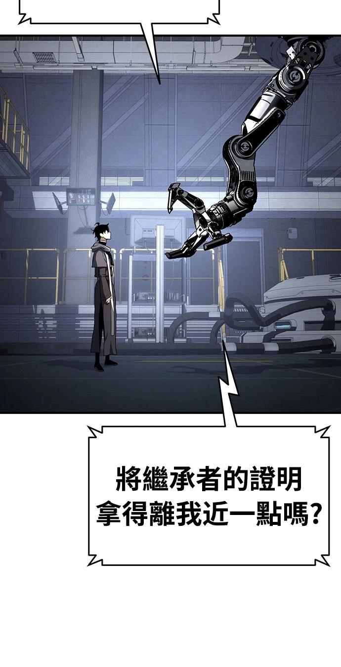 第56话61