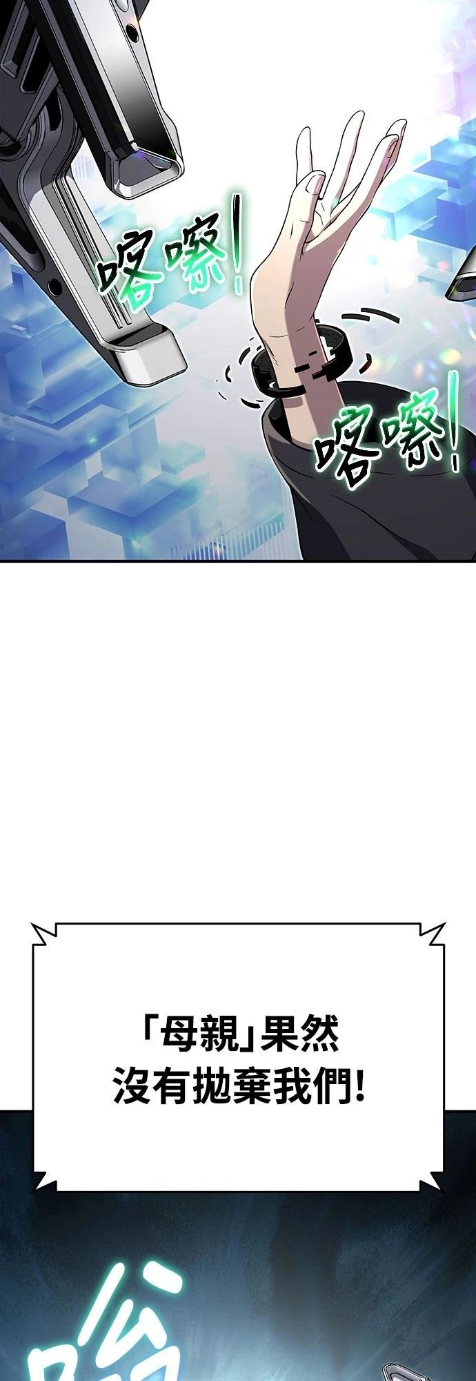 第56话63