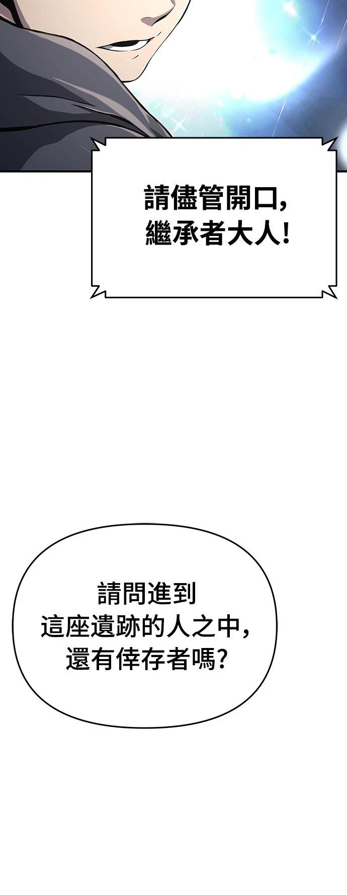 第56话65