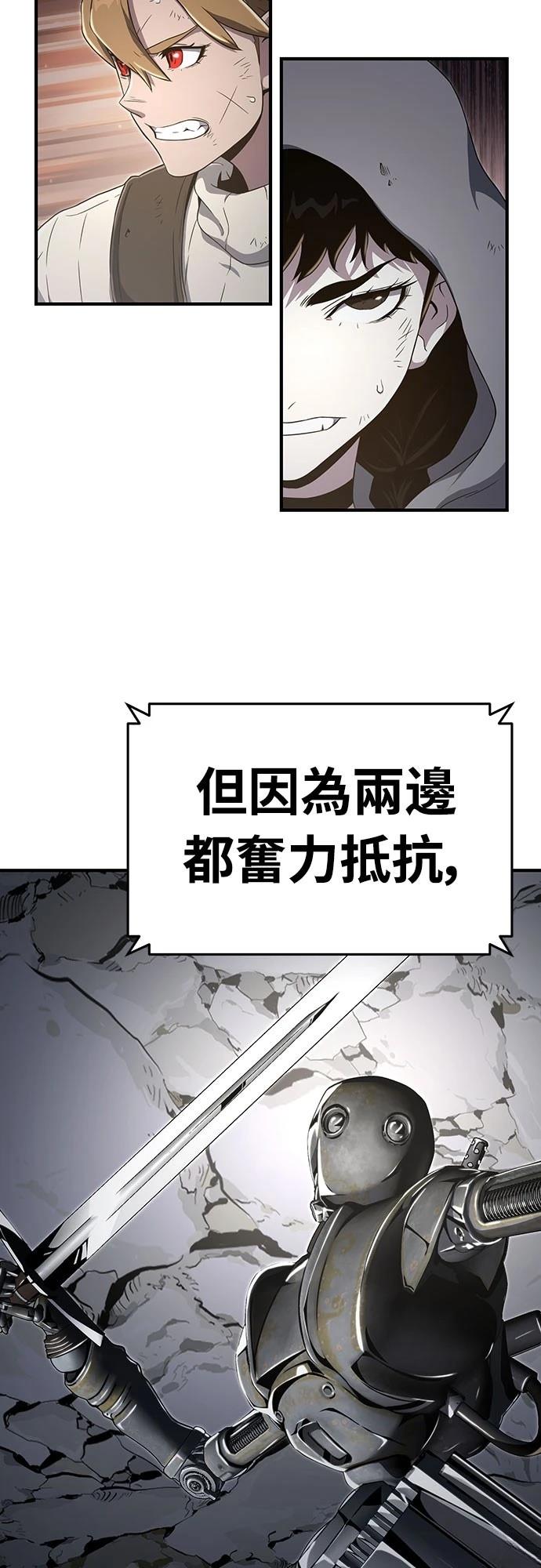 第56话67