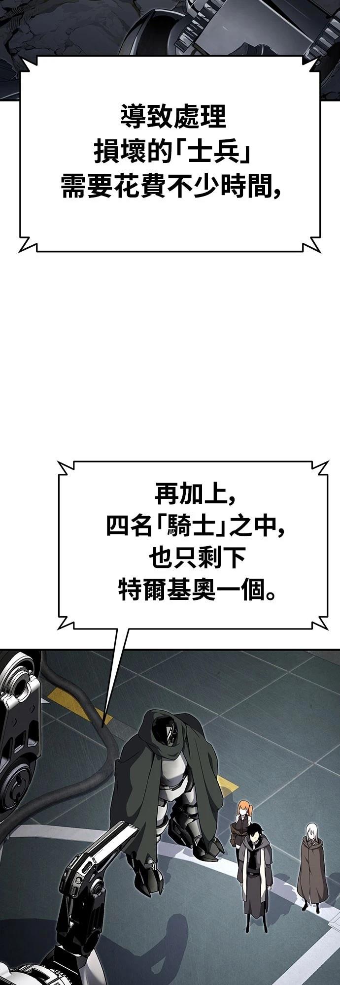 第56话68