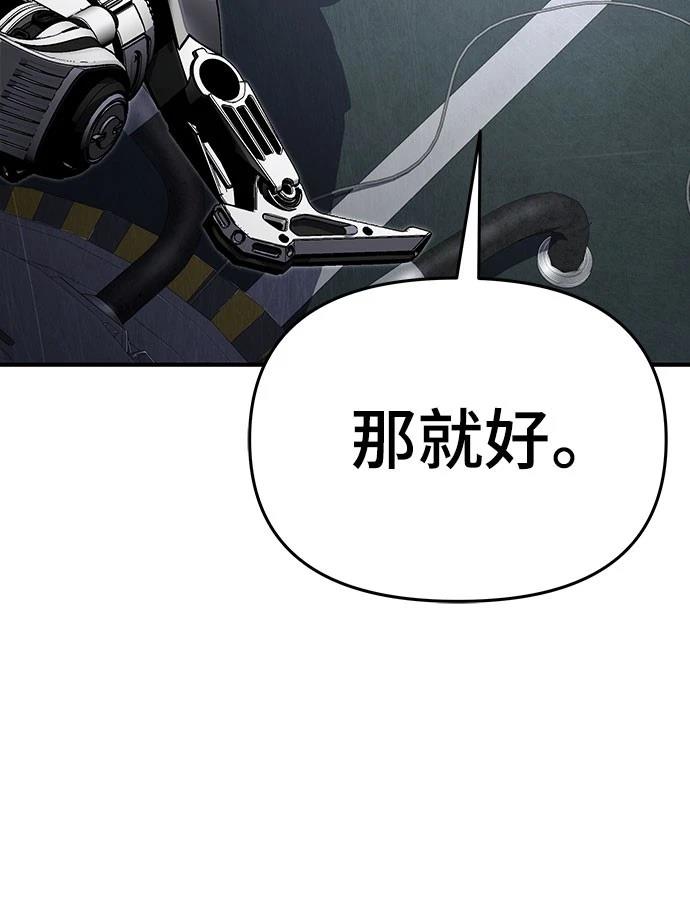 第56话69