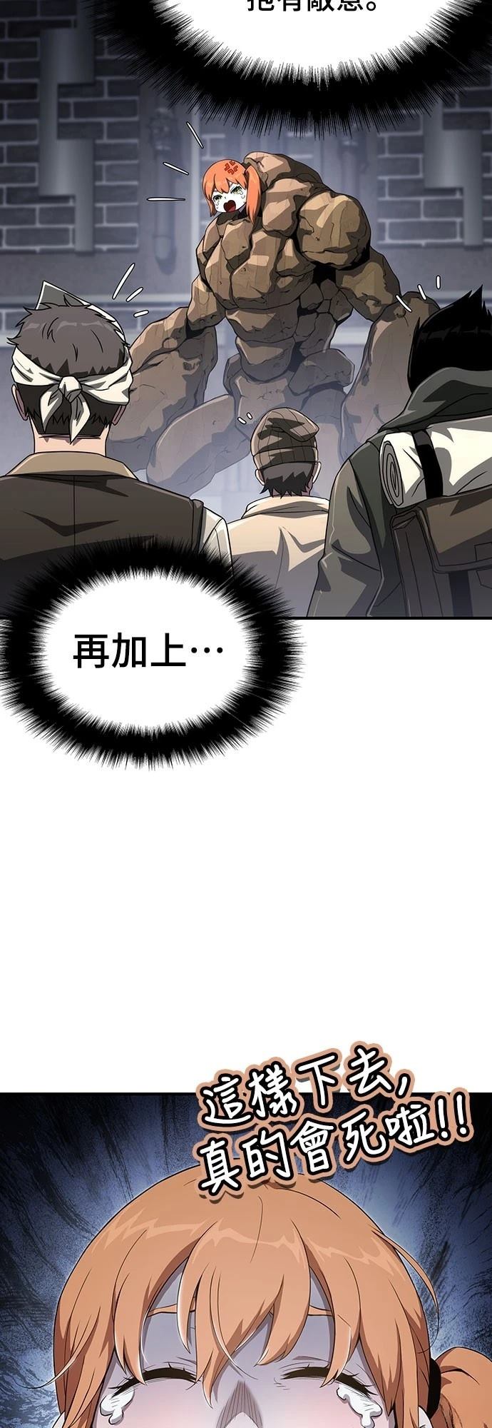 第56话7