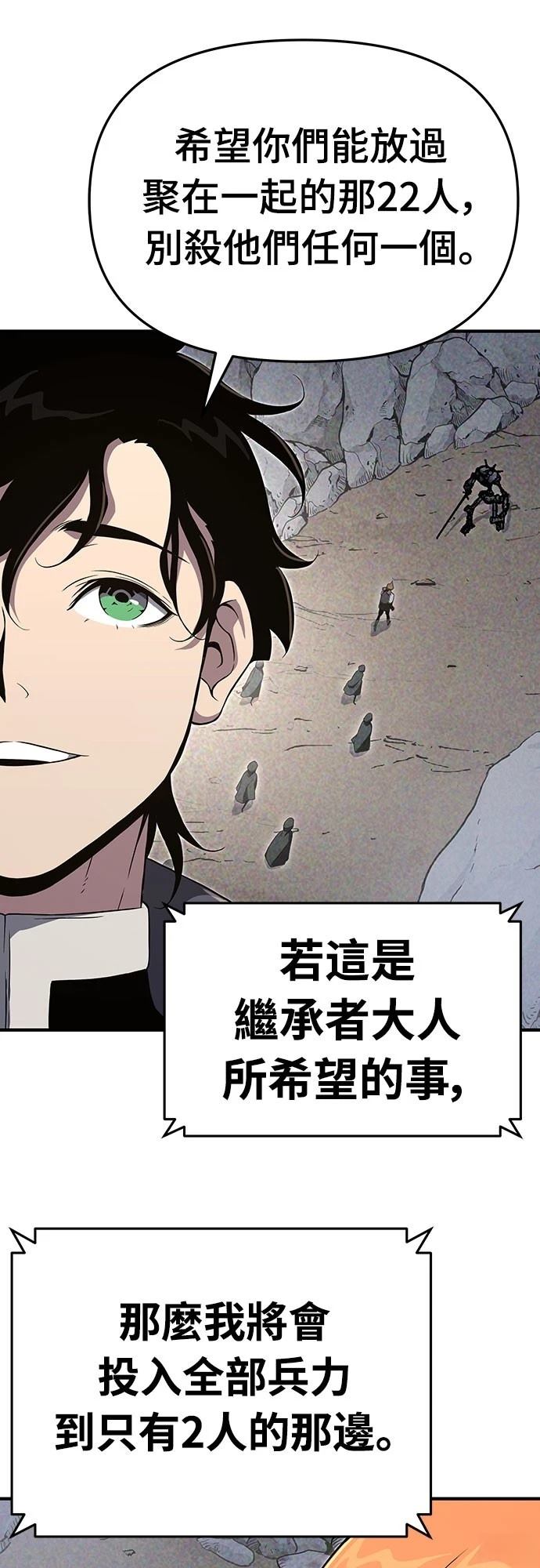第56话70