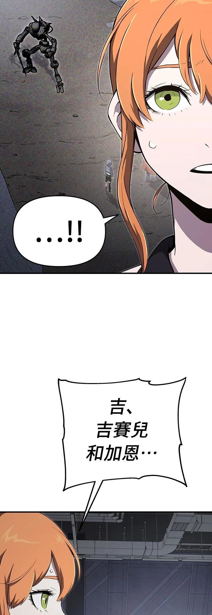 第56话71