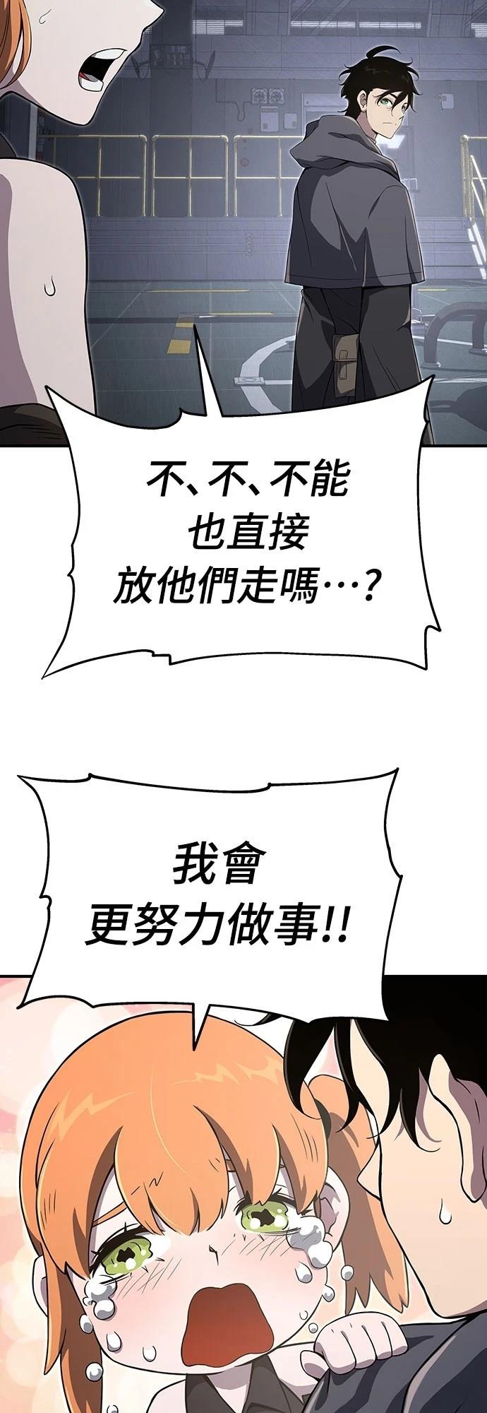 第56话72