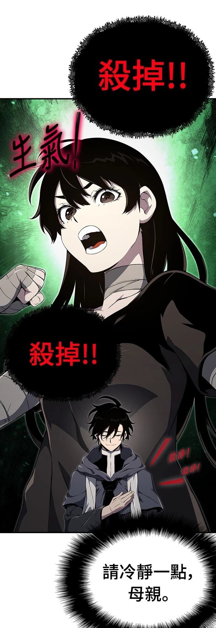 第56话74