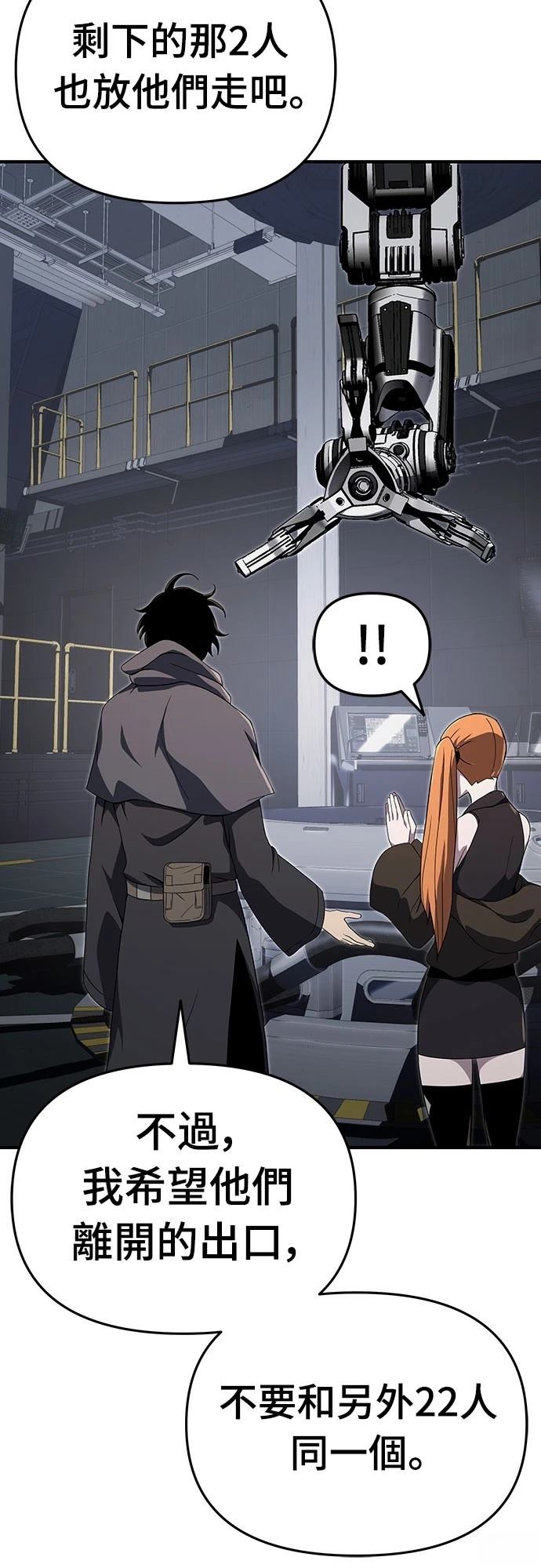 第56话76
