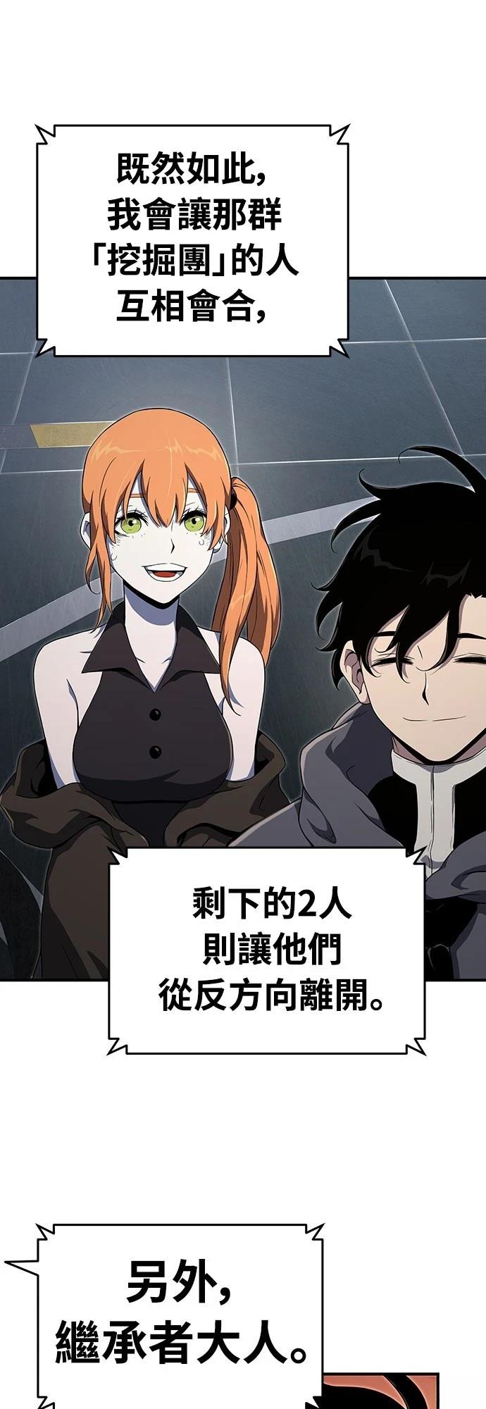 第56话77