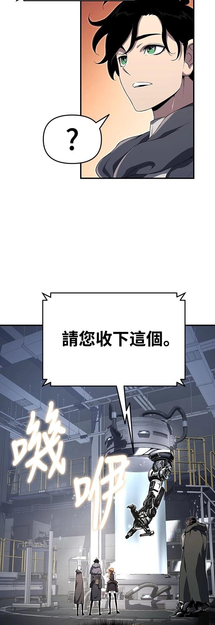 第56话78