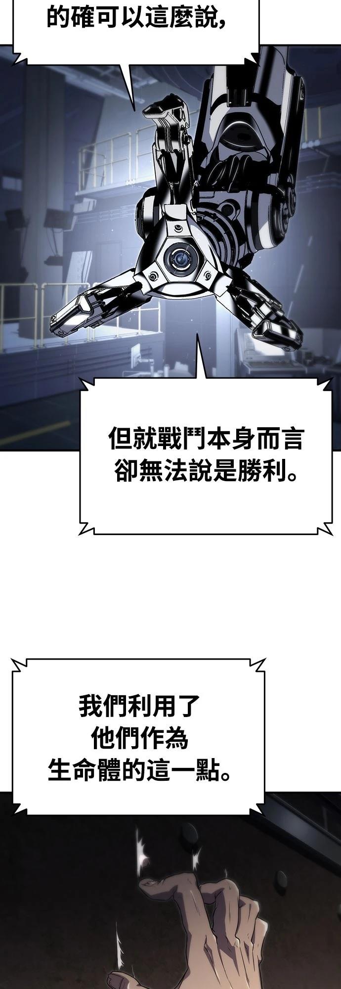 第57话17