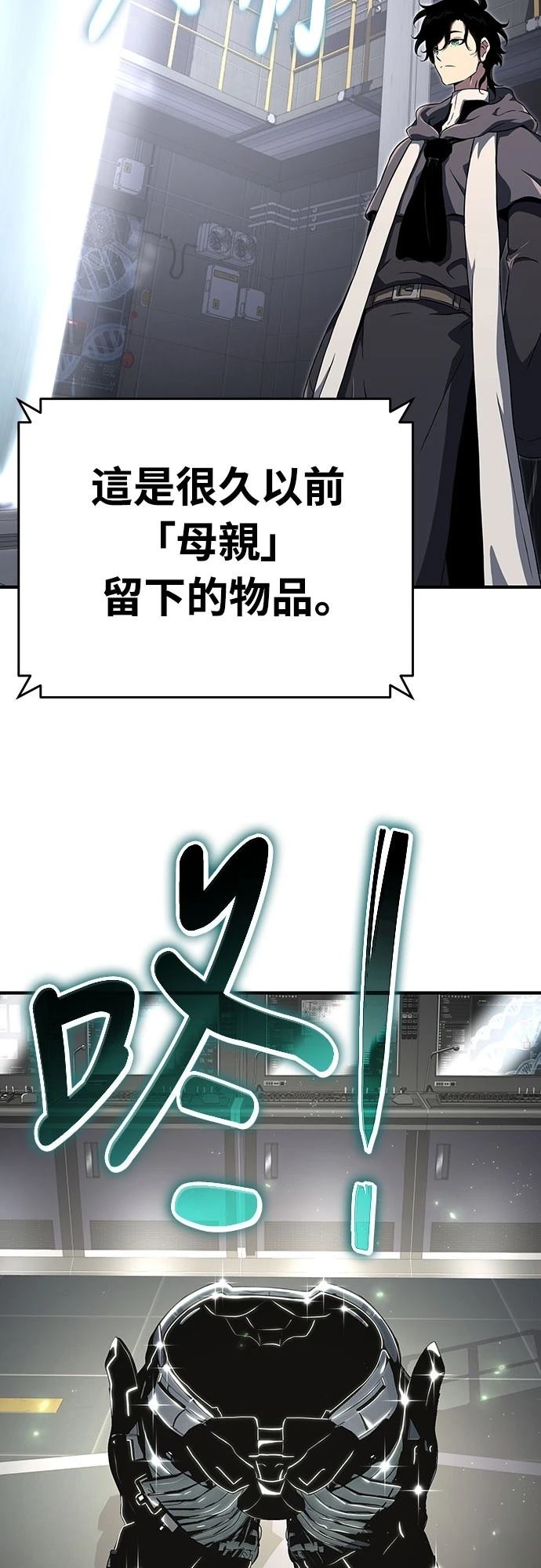第57话2