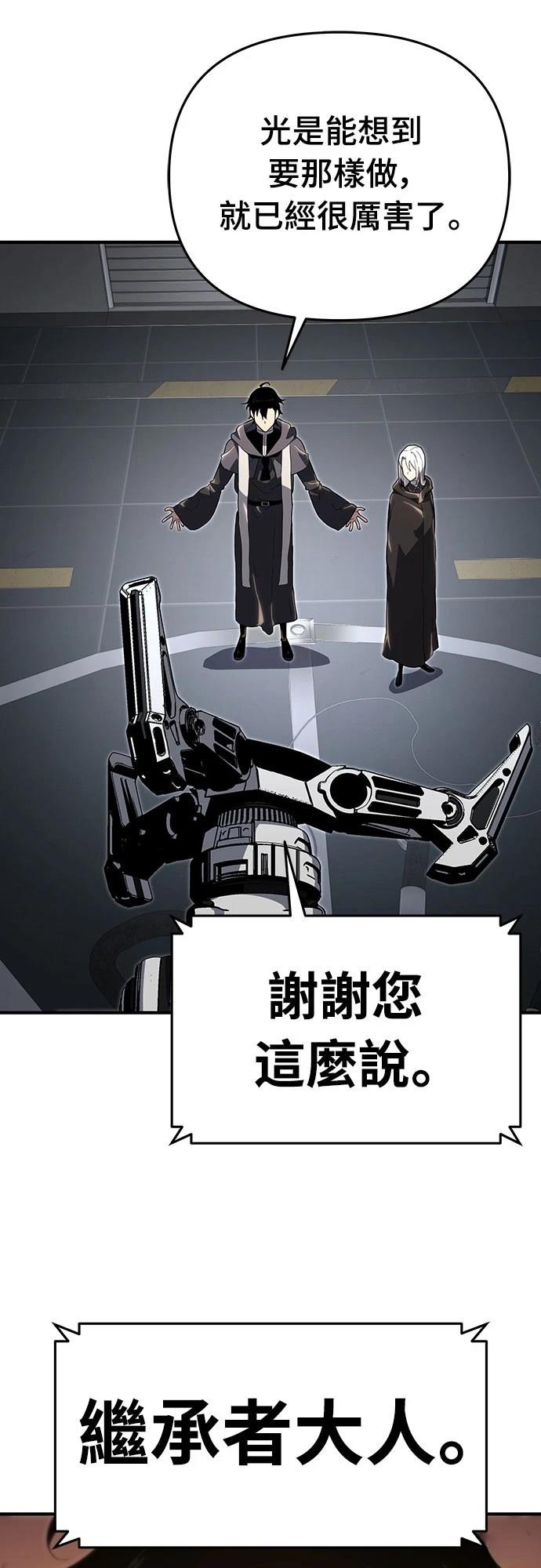 第57话20