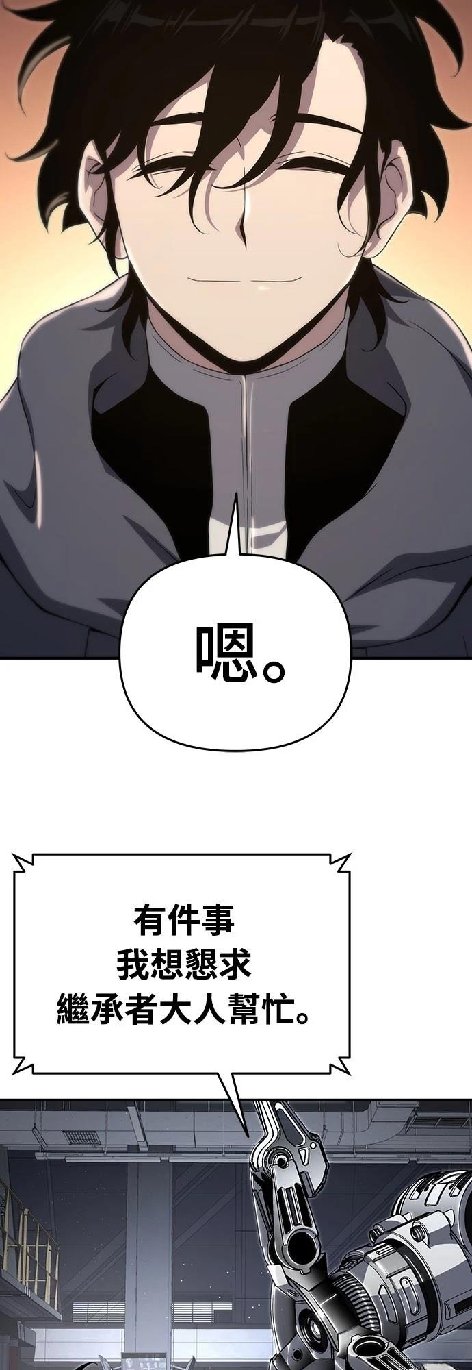 第57话21