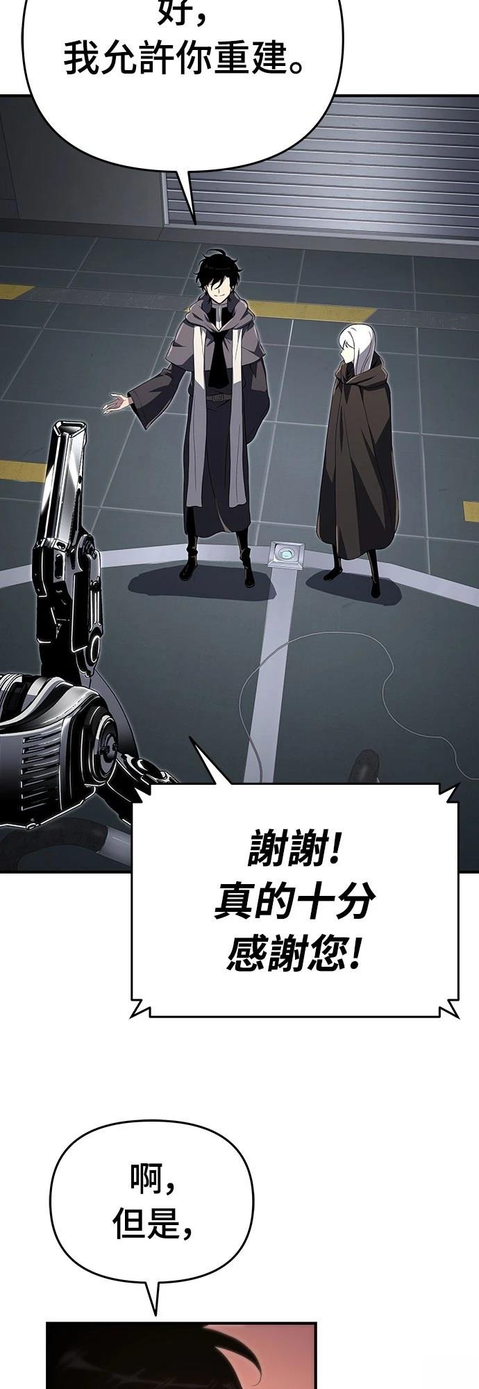 第57话29