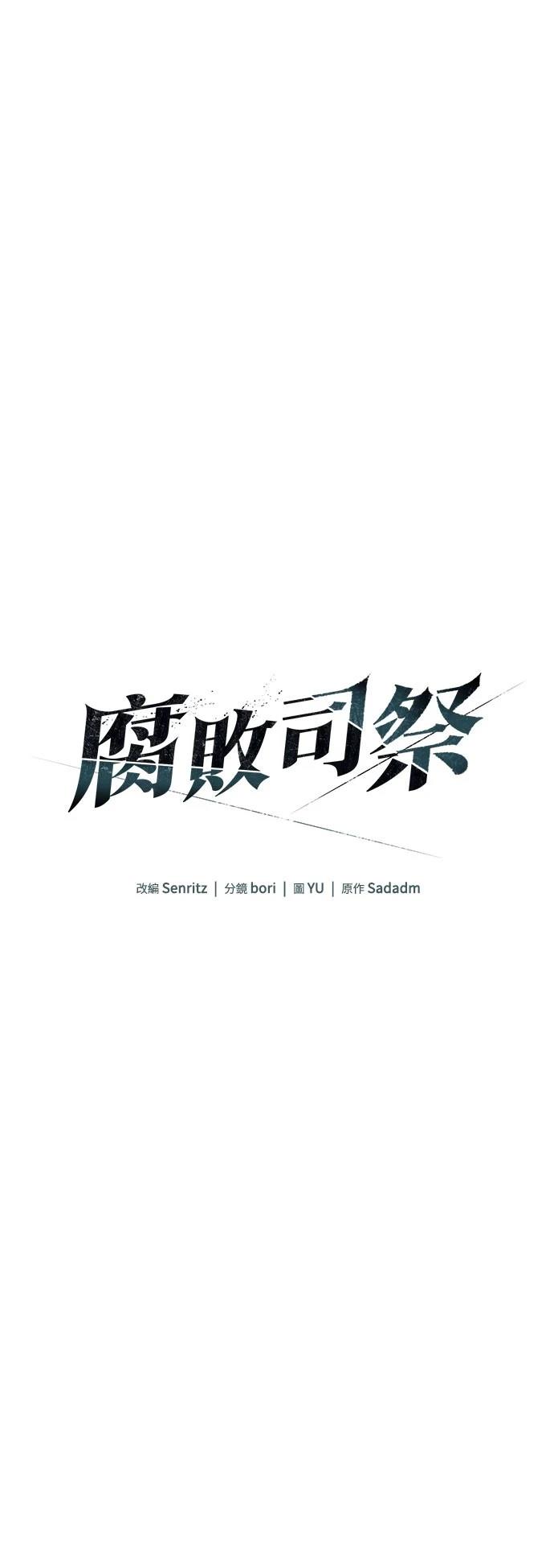 第57话32