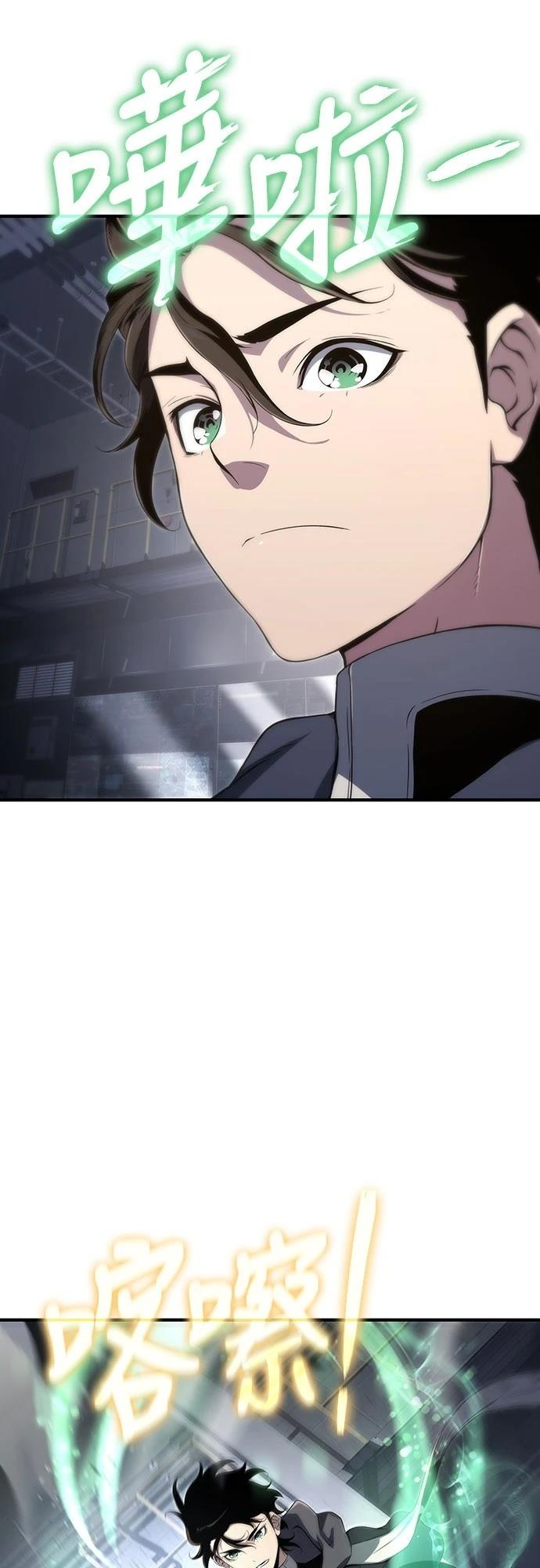第57话4