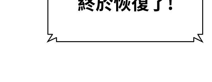 第57话41
