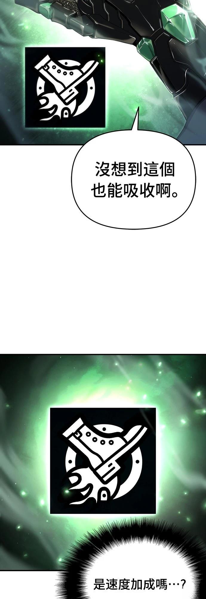 第57话6