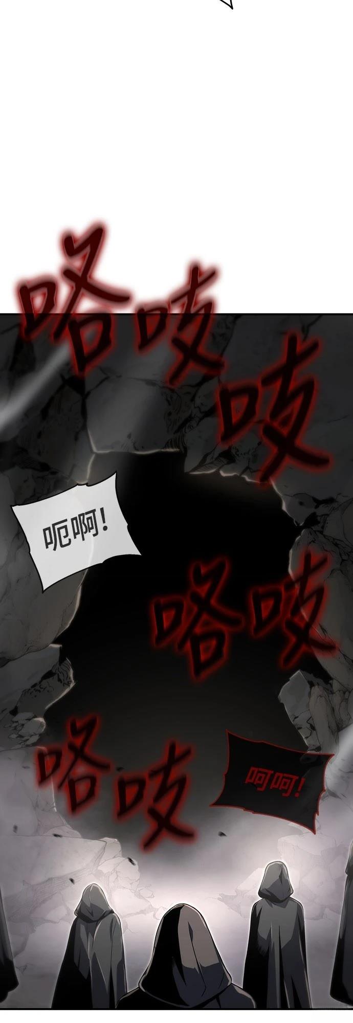 第57话65