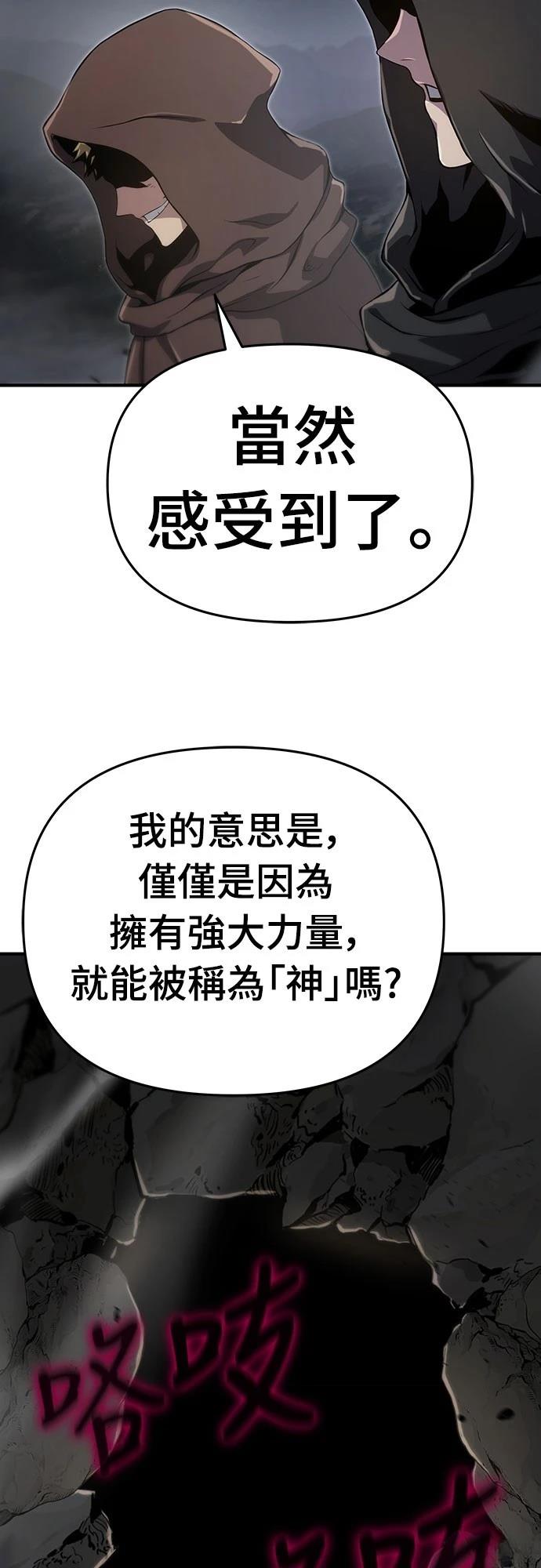 第57话69