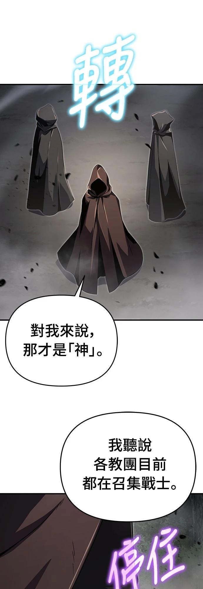 第57话71
