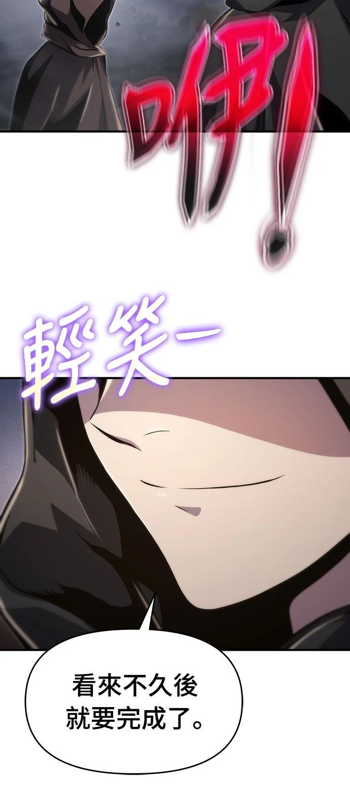 第57话76