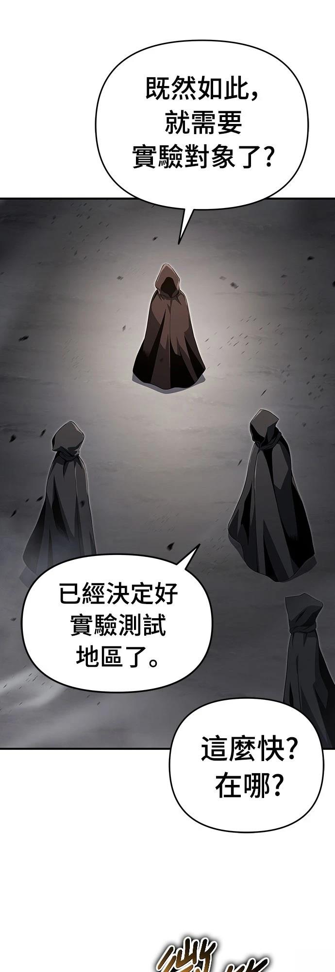 第57话77