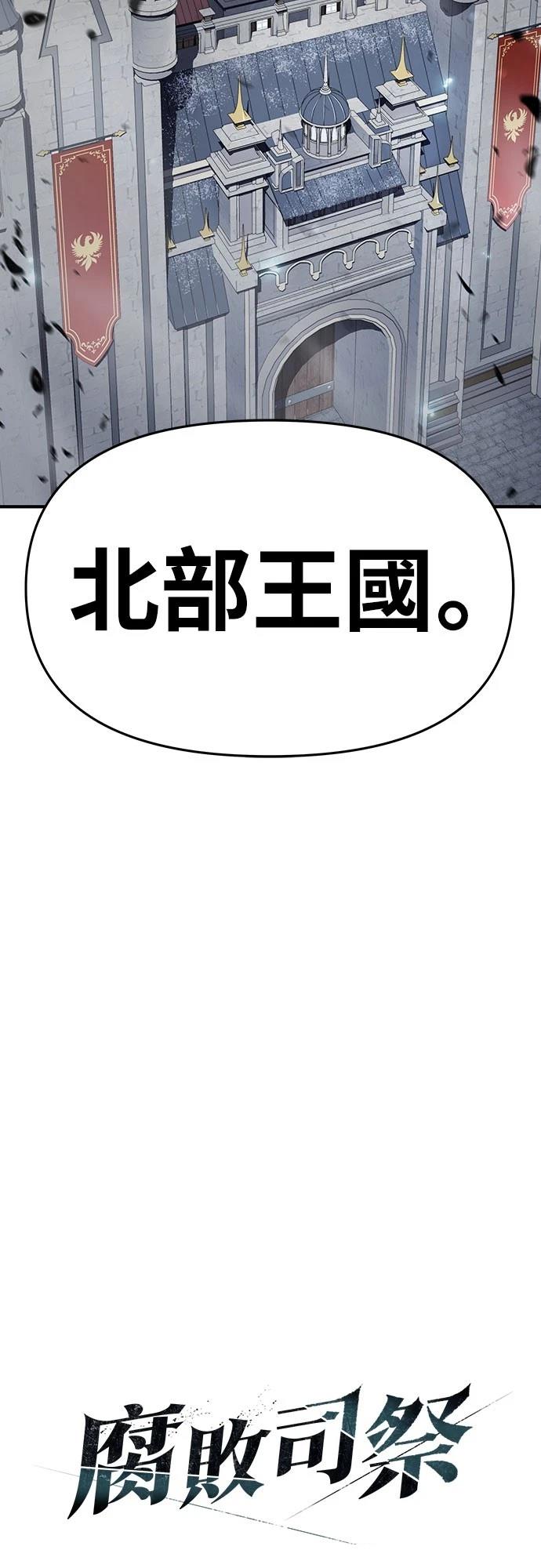 第57话79