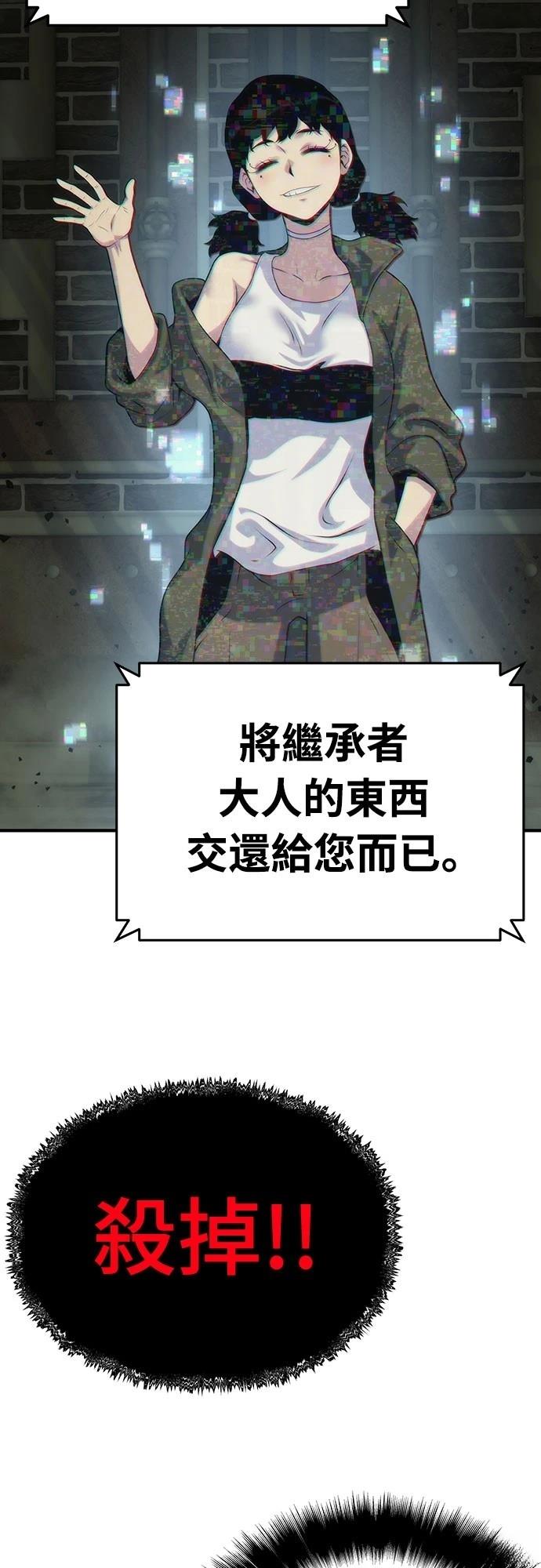 第57话9